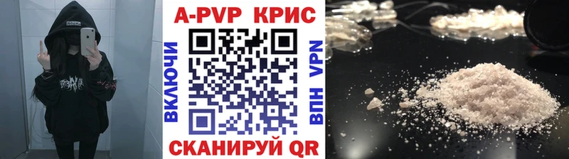 Купить наркотики цена Облучье блэк спрут зеркало  Бошки Шишки  Меф  ГАШИШ  Alpha-PVP 