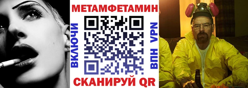 blacksprut как войти  Облучье  нарко площадка клад  Амфетамин 97% 