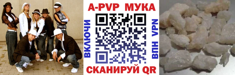Alpha PVP VHQ Облучье