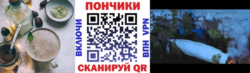 Cannafood марихуана Облучье