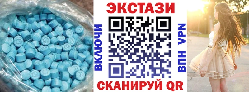 Экстази круглые  Облучье 