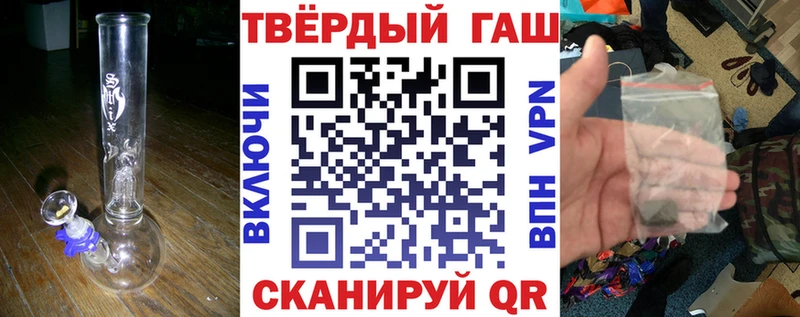 Гашиш 40% ТГК  наркота  Облучье 