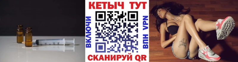 Кетамин ketamine нарко площадка наркотические препараты Облучье