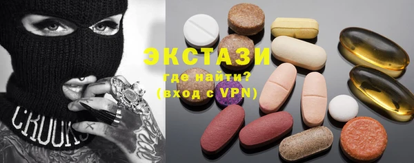 ALPHA PVP Белокуриха