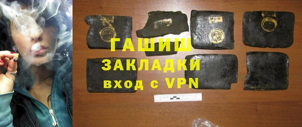 ALPHA PVP Белокуриха