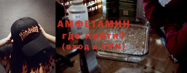 мяу мяу кристалл Покачи