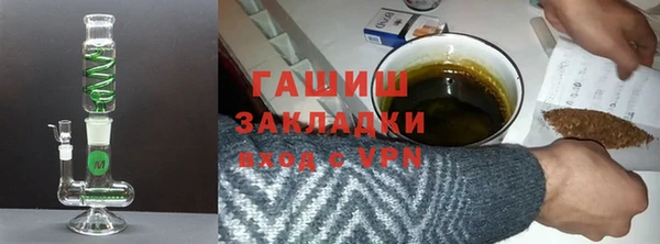 ALPHA PVP Белокуриха