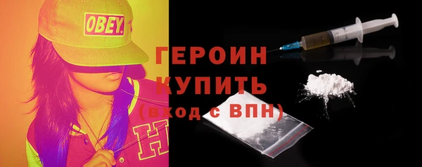 ALPHA PVP Белокуриха