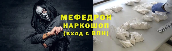 ALPHA PVP Белокуриха