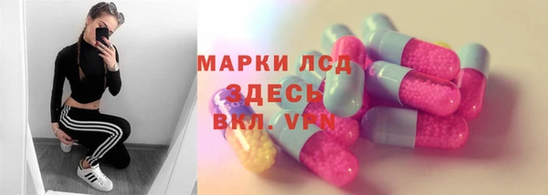 спиды Беломорск