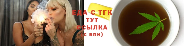 ALPHA PVP Белокуриха