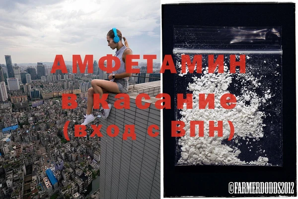 спиды Беломорск