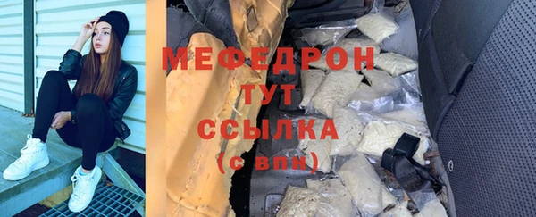 прущая мука Покровск