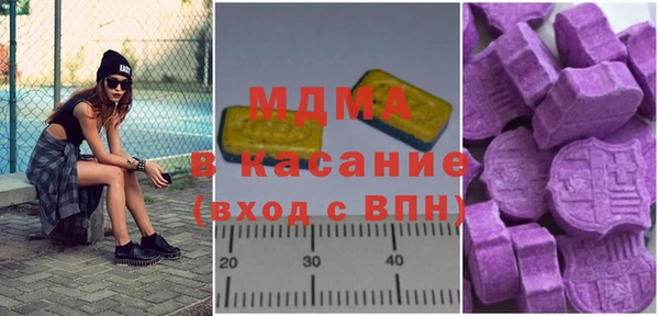 ALPHA PVP Белокуриха