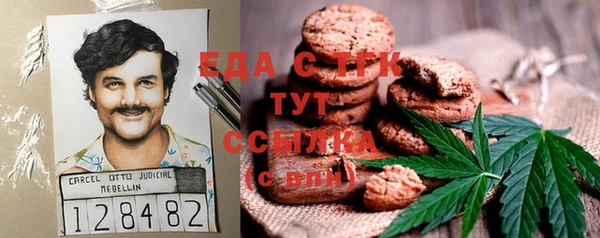 прущая мука Покровск