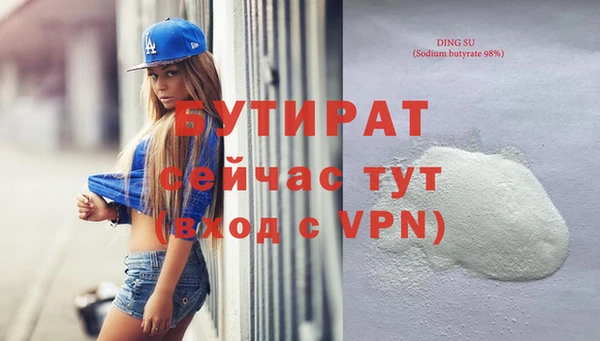 гидропоника Белоозёрский