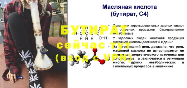 ALPHA PVP Белокуриха