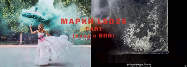 прущая мука Покровск