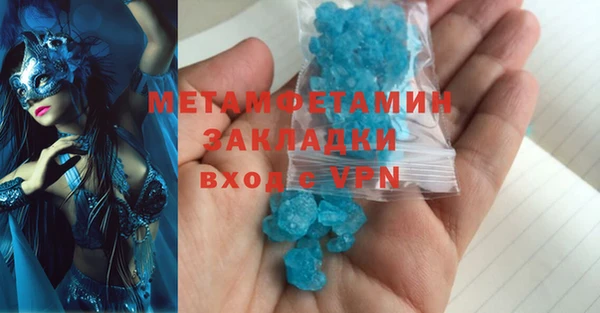 ALPHA PVP Белокуриха