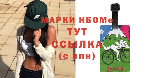 спиды Беломорск