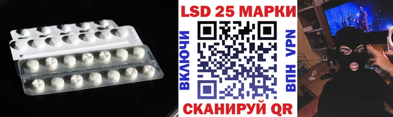 где найти наркотики  Облучье  LSD-25 экстази кислота 