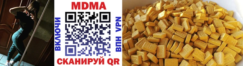MDMA Molly  Облучье 