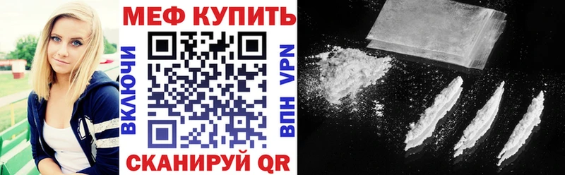 МЕФ кристаллы Облучье