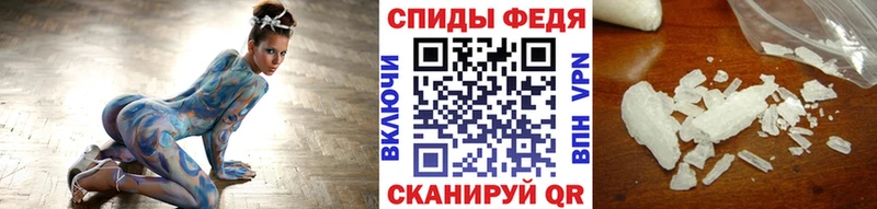 Метамфетамин винт  Облучье 