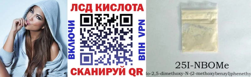 дарнет шоп  МЕГА как войти  Марки NBOMe 1,5мг  Облучье 